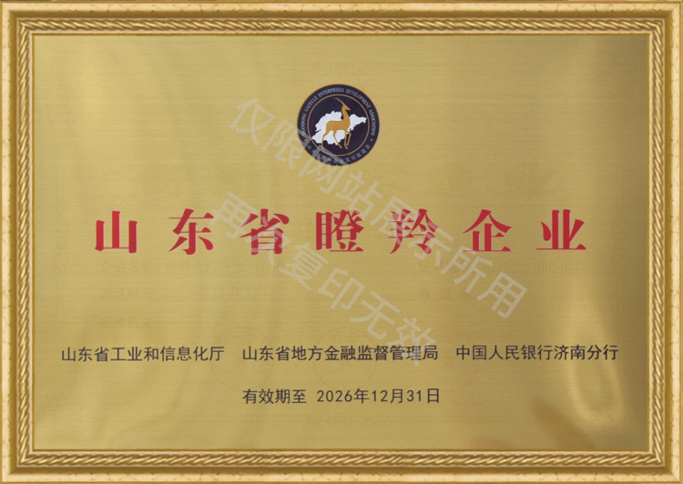 證書3 